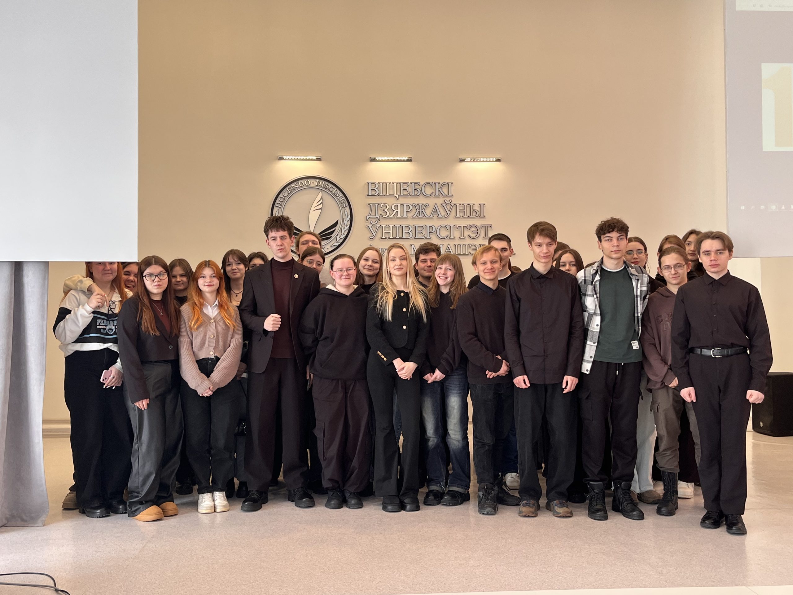 Встреча с ФСПиП и ФГЗИК | 26 февраля 2026